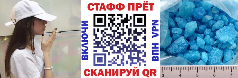 Как найти наркотики Новоуральск Альфа ПВП  АМФЕТАМИН  МЕФ  ГАШИШ  Каннабис 
