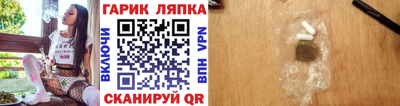 hydra ссылки  Новоуральск  Гашиш Ice-O-Lator  купить наркоту 