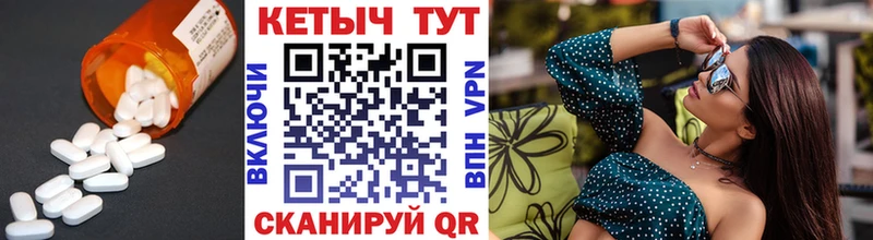 Кетамин VHQ  Новоуральск 