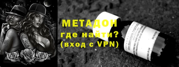 стаф Балахна