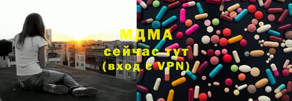 стаф Балахна