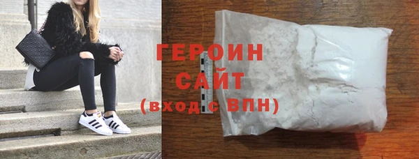 стаф Балахна