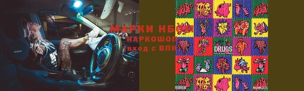 стаф Балахна