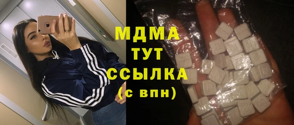 мефедрон Балабаново