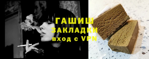 мефедрон Балабаново