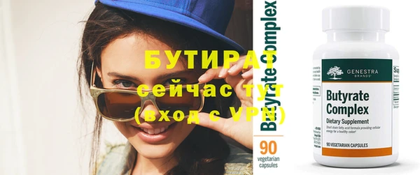 мефедрон Балабаново