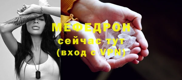 мефедрон Балабаново