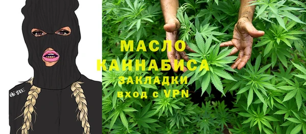 мефедрон Балабаново