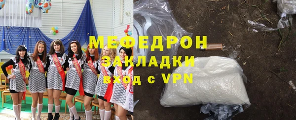 стаф Балахна