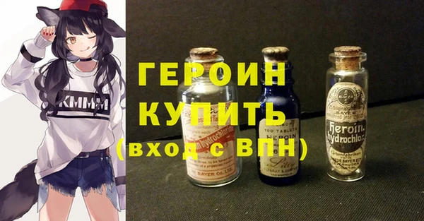 мефедрон Балабаново