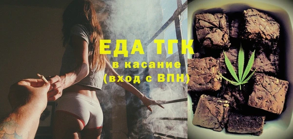 мефедрон Балабаново