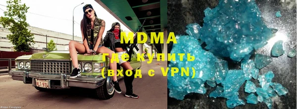 кристаллы Слюдянка
