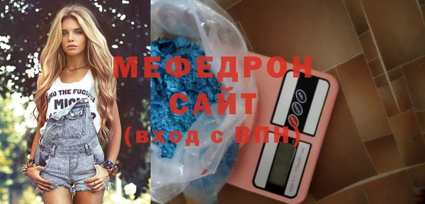 мефедрон Балабаново