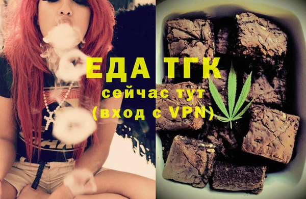 mdma Снежногорск
