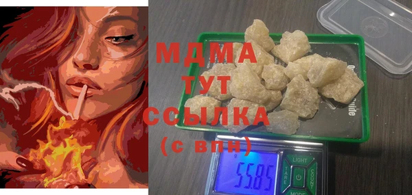 мефедрон Балабаново