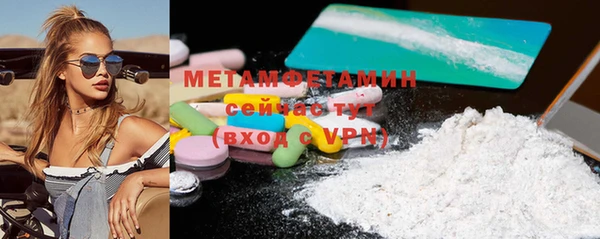 mdma Снежногорск