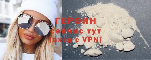 кристаллы Слюдянка