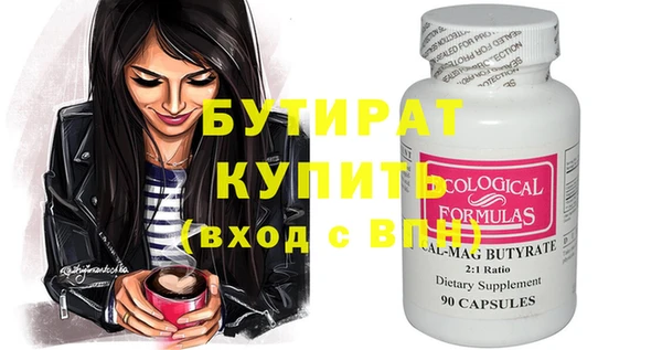 мефедрон Балабаново