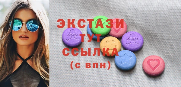 стаф Балахна