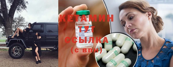 стаф Балахна