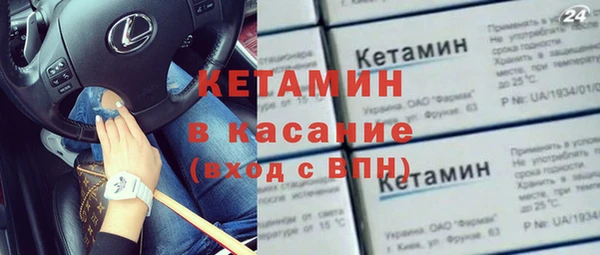 стаф Балахна