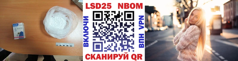где купить наркоту  Новоуральск  LSD-25 экстази кислота 