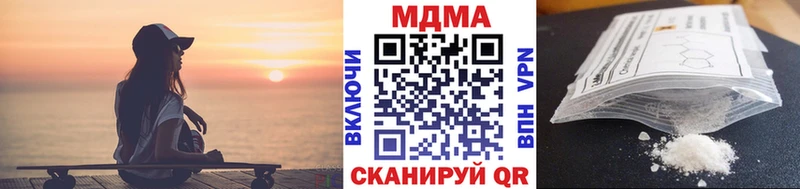 МДМА crystal  Новоуральск 