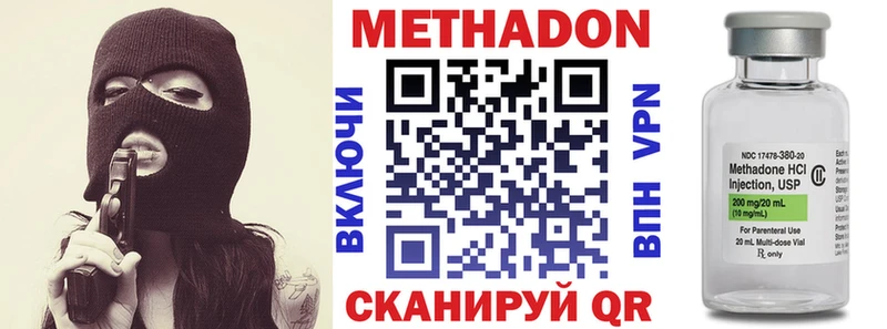 наркотики  Новоуральск  Метадон мёд 